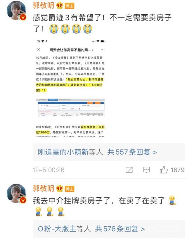 救命,《爵迹2》看得我如坐针毡脑壳疼,最后还有一个大“惊喜”-图片38