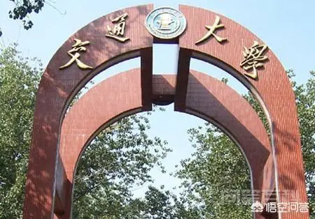 北京交通大学到底怎么样?-图片2