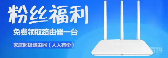 网络突然变卡?有可能是你被蹭网了!简单两招教你踢出蹭网者!-图片5