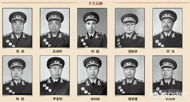 开国元帅大将上将,出自黄埔军校的是哪些?-图片1