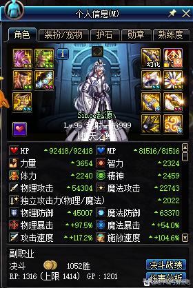 DNF为什么我3600力5W物攻漫游打魔界困难组半个小时都没人要,自己建团也没人申请?-图片2