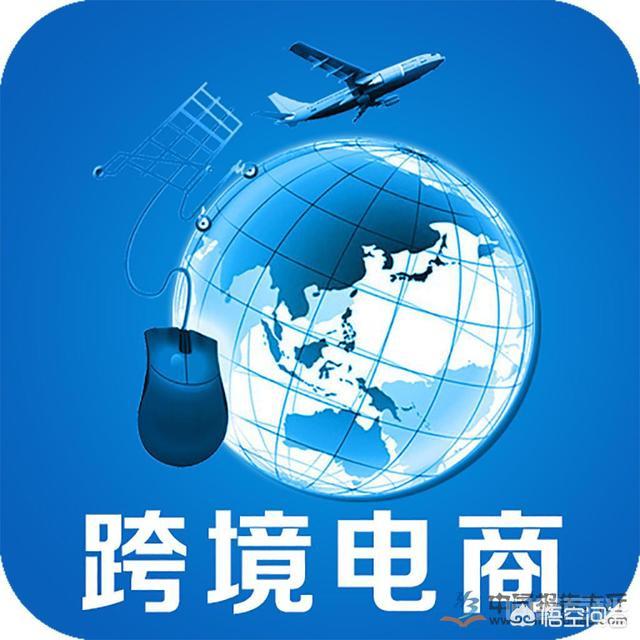 国际活跃买家两年增长100%,中小企业跨境贸易如何迎接机遇?-图片1