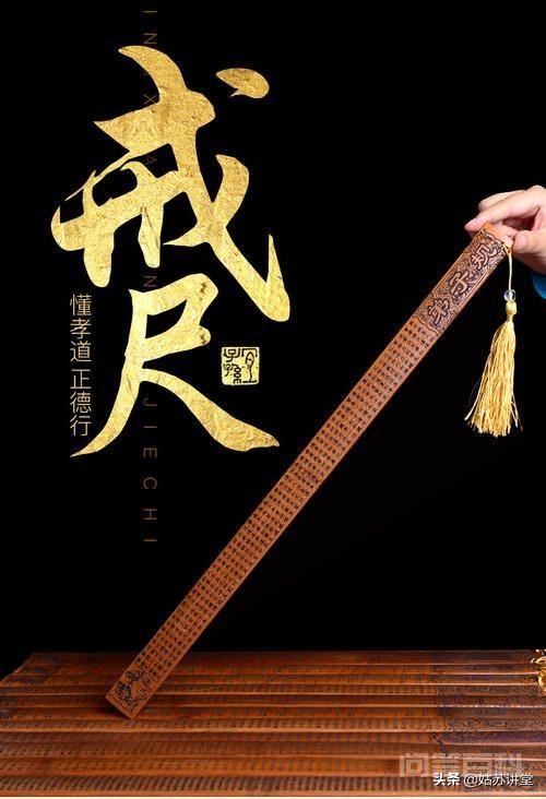 老师如何对学生进行有效惩戒？-图片2