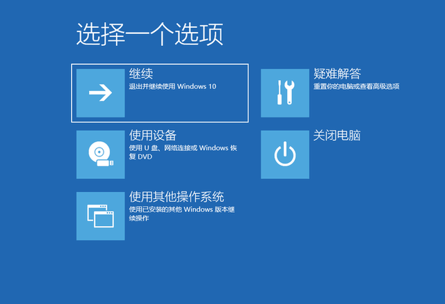 极客技巧:数据损坏别担心,一个方法拯救你的文件-图片1