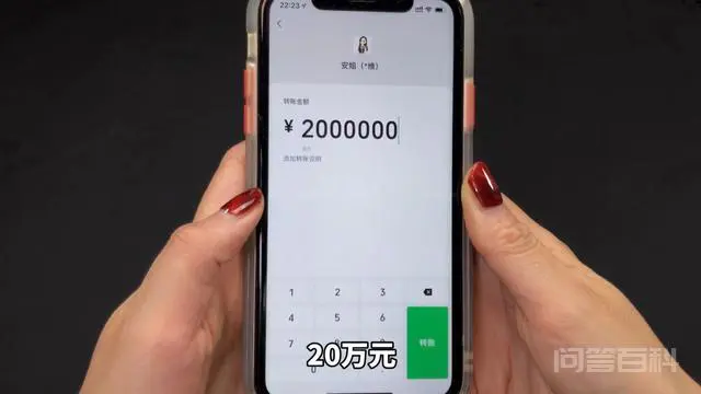 微信红包和转账的区别这么大,好多朋友不知道,以后别再搞错了-图片3