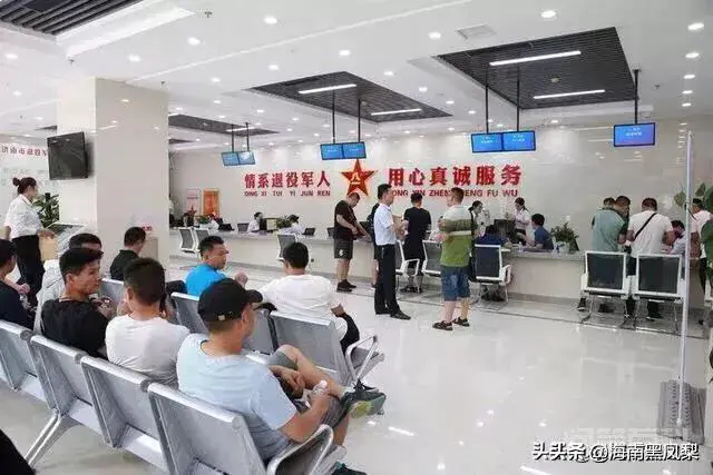 当兵十二年转业回来,安排公安局是行政编还是事业编制?-图片4