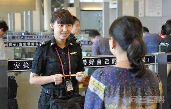 机场安检员的工资待遇如何?-图片1