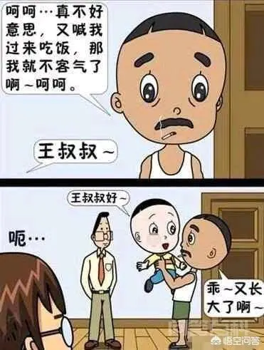 有谁知道光头强姓什么?大头儿子父子两呢?-图片3