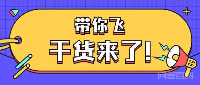 工商管理专业考研学校排名(专业学位水平评估)-图片1
