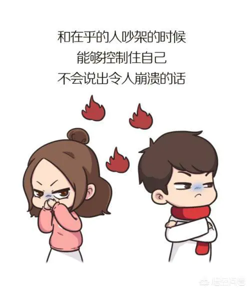 如何看出男友是否真心对你?-图片3