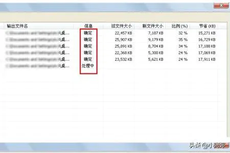 CR2格式怎么转换成JPG格式?-图片5