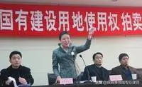 土地的公示和挂牌什么区别?-图片2
