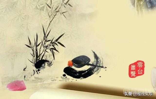 慕言:诗两首