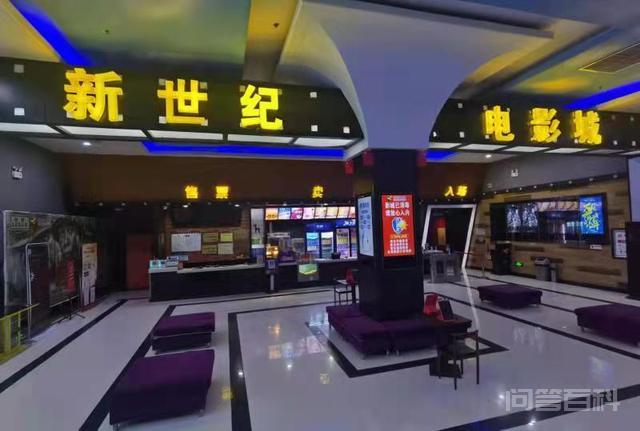 菏泽市“十佳城市数字影院”!你Pick哪家?-图片4