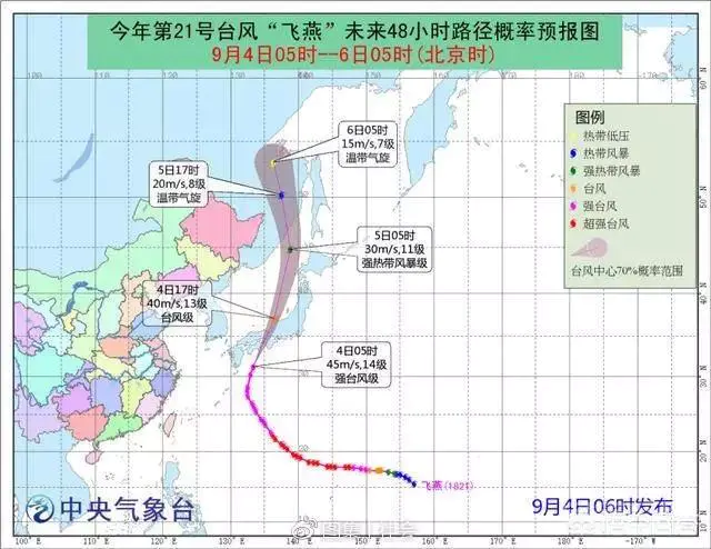 日本这次台风大吗?-图片3
