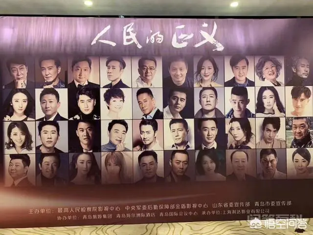 《人民的名义2》开拍,换掉了陆毅,增加了韩雪,陈道明等,你认为会好看吗?-图片1