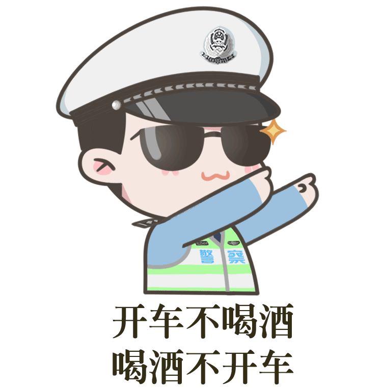 普法丨解读酒驾醉驾处罚标准-图片2