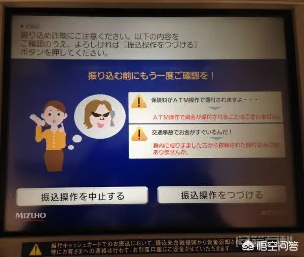 日本占据了多少个世界之最?-图片3