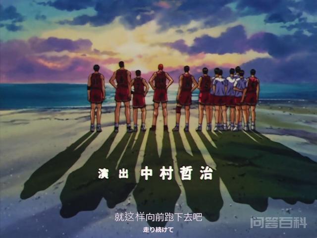 灌篮高手的主题曲是什么?-图片6