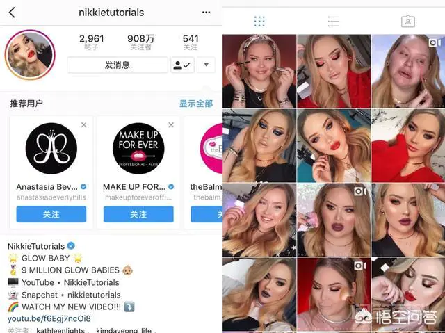 美妆博主有哪些值得推荐?-图片11