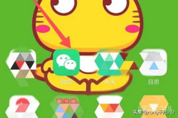 微信如何设置拍一拍后面出现的文字?-图片1