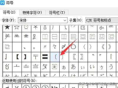 如何用Word文档(WPS)制作红头文件格式?-图片12