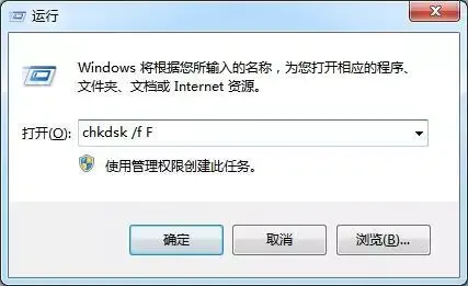 极客技巧:数据损坏别担心,一个方法拯救你的文件-图片3