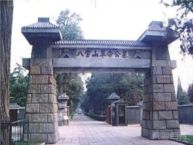八宝山有何特殊?为何很多名人想葬入八宝山?“第一墓主”又是谁-图片13