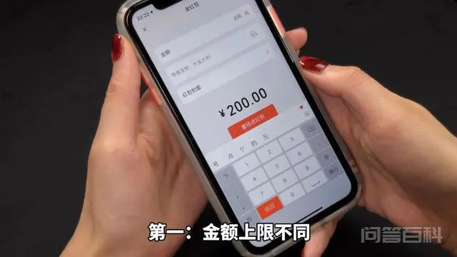 微信红包和转账的区别这么大,好多朋友不知道,以后别再搞错了-图片2