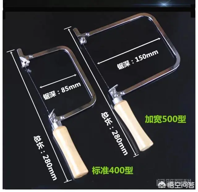 想入木艺坑,买装备和选木料时需要注意什么?-图片1
