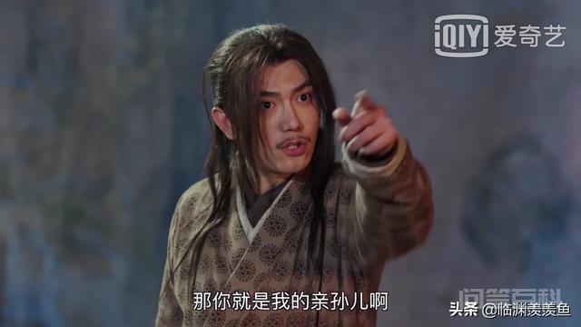 《锦衣之下》中丐叔也和陆廷有血缘关系,为什么林菱不记恨他,不杀他?-图片5