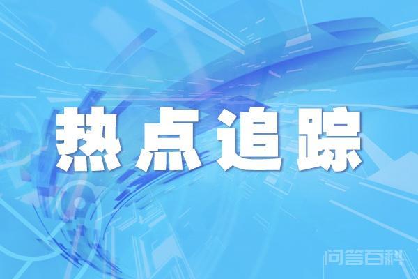防范区可以在行政区域内适当活动,“行政区域”是指什么?