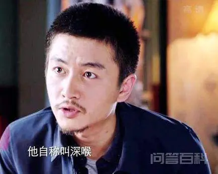 《突围》中神秘爆料人“深喉”是李顺东吗,还是另有其人?-图片1