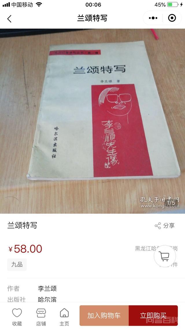 怎么看待唐德刚的“历史三峡论”?-图片2