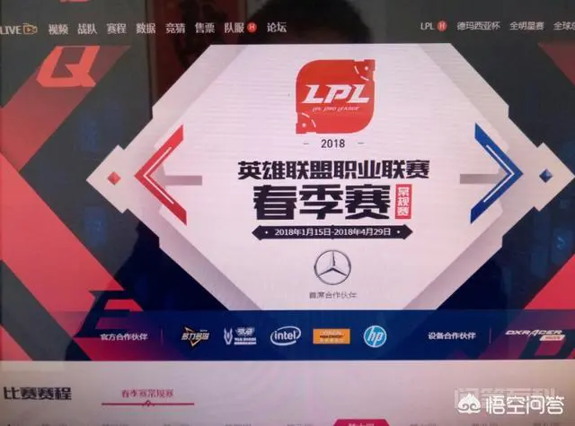LOL官网?-图片4