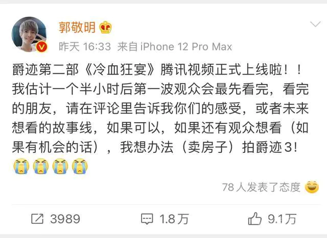 救命,《爵迹2》看得我如坐针毡脑壳疼,最后还有一个大“惊喜”-图片37