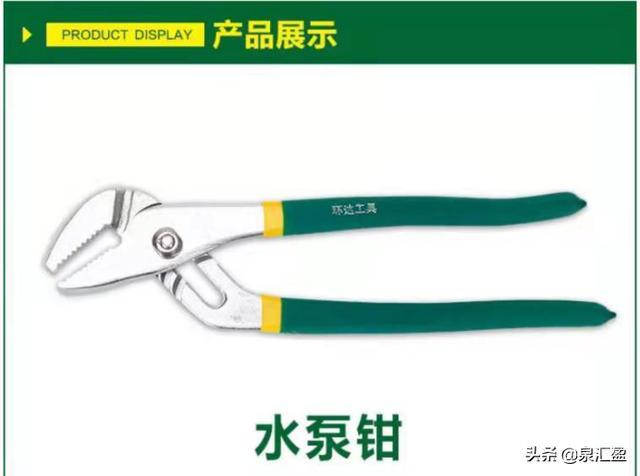 钳子类型多种多样 分得清用途是关键-图片2