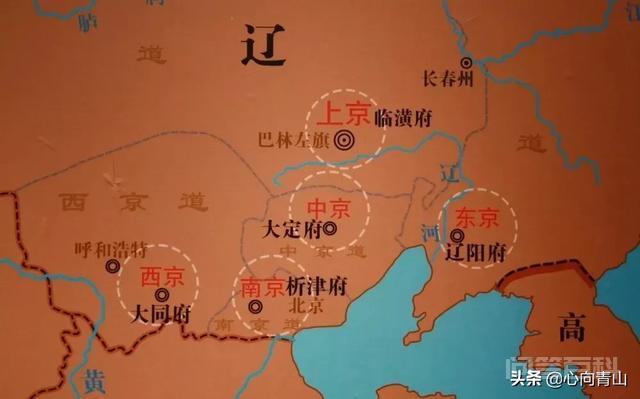 辽国是现在的哪里?-图片2