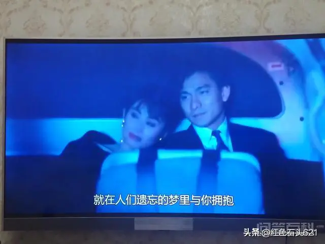 刘德华《与龙共舞》-图片1