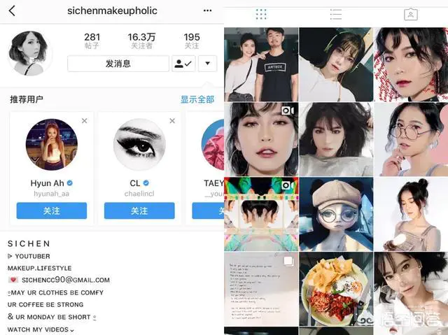 美妆博主有哪些值得推荐?-图片9