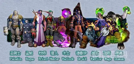 《魔兽世界》各职业宏汇总,对号入座,对不起让你们等得太久了!