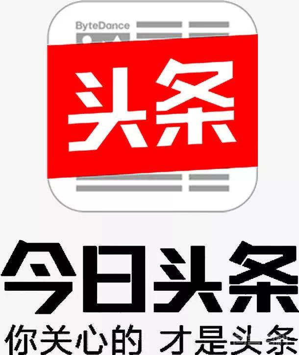 如何评价今日百科?-图片1
