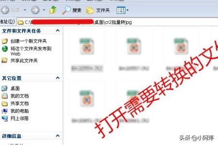 CR2格式怎么转换成JPG格式?-图片1