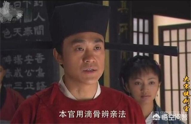 滴血认亲科学吗？滴骨认亲又是什么“鬼”？-图片2