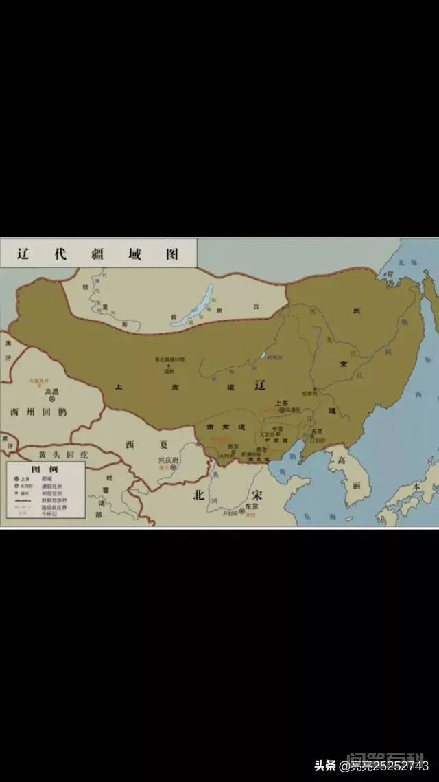 中国古代的辽国和金国,是现在的什么地方?-图片4