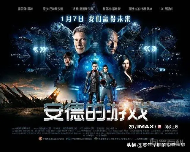 在异星和别的怪物斗争的科幻电影有什么?-图片8