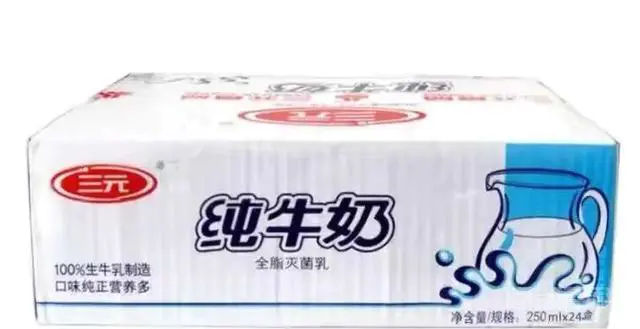 「即刻剖析」三元乳业,为什么你是亏损第一名?-图片1