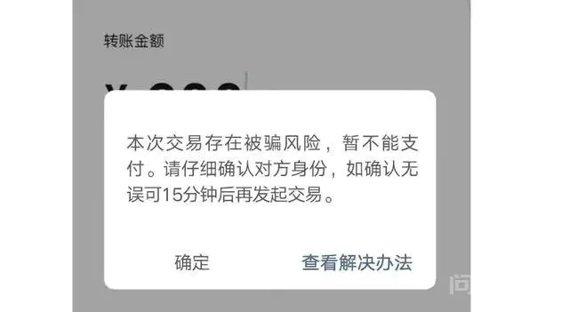 微信红包和转账的区别这么大,好多朋友不知道,以后别再搞错了-图片9