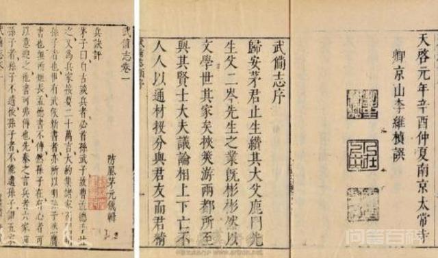 为啥总是“山人自有妙计”?只因无论阴谋还是艺术,它都是最强的-图片6