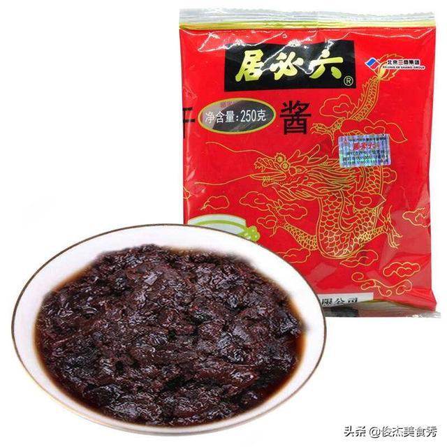 天源和六必居的哪个干黄酱好?-图片2